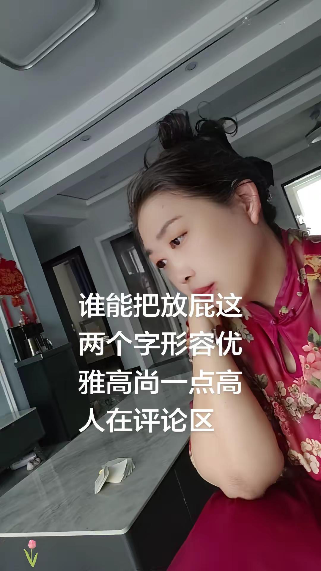 旗袍穿搭还得看我的
