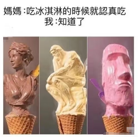确实挺认真的