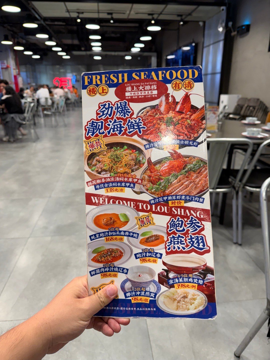 广州吃的，还是带劲啊！​​​