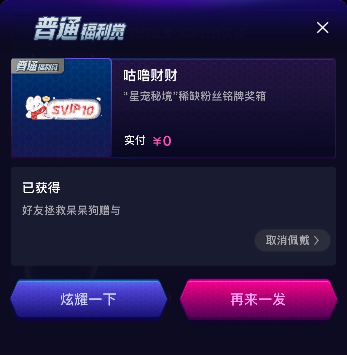 我的天神攻🤩​​​