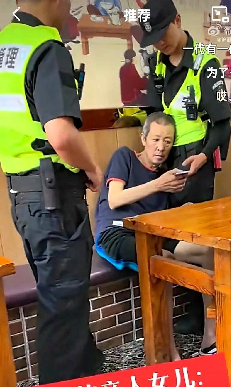 上海一老人，在父亲节自己一个人去沙县吃饭，吃到一半发病了，他唯一的亲人——女儿在