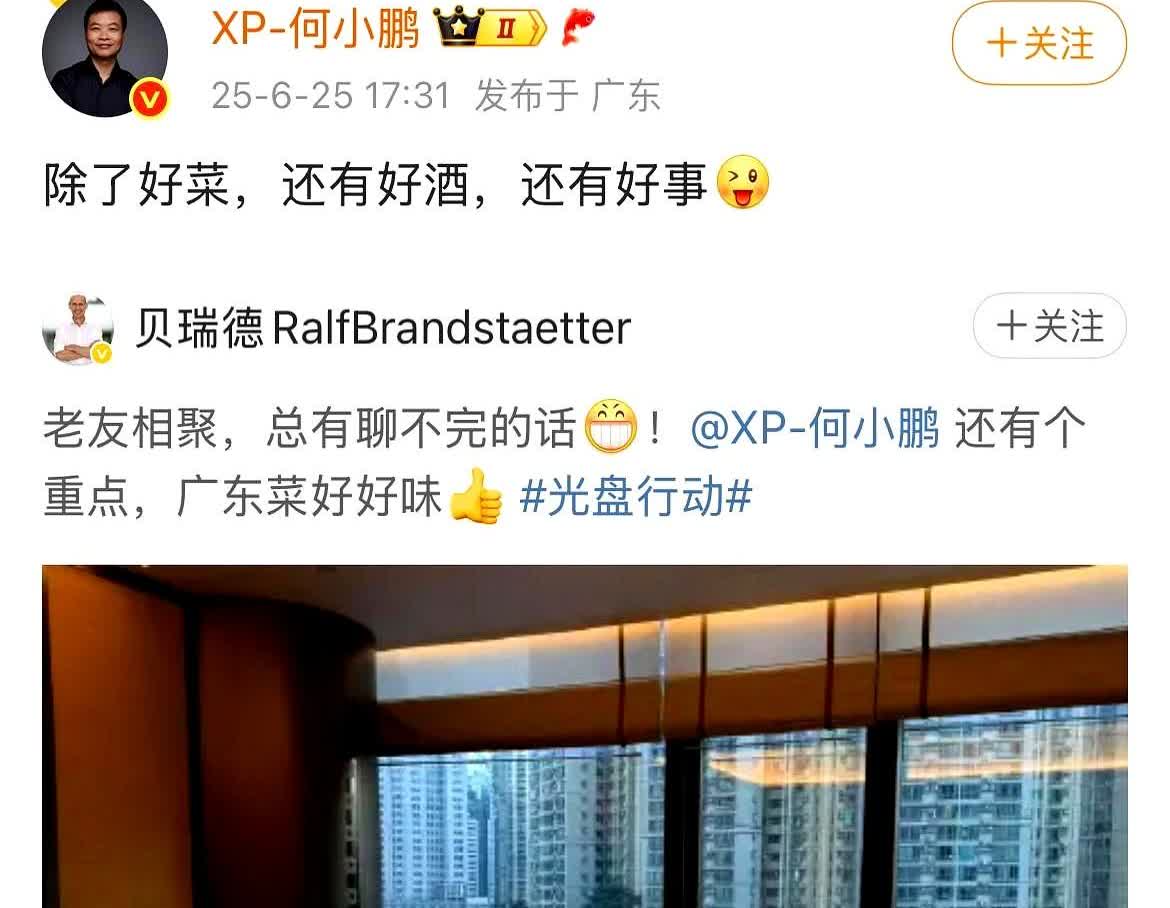 大众汽车的灵魂，要变了。靠的是一家中国公司的技术。大众中国的老大
