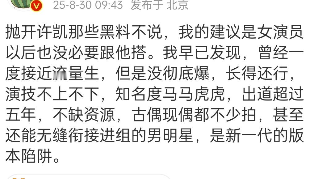 总结:体寒​​​