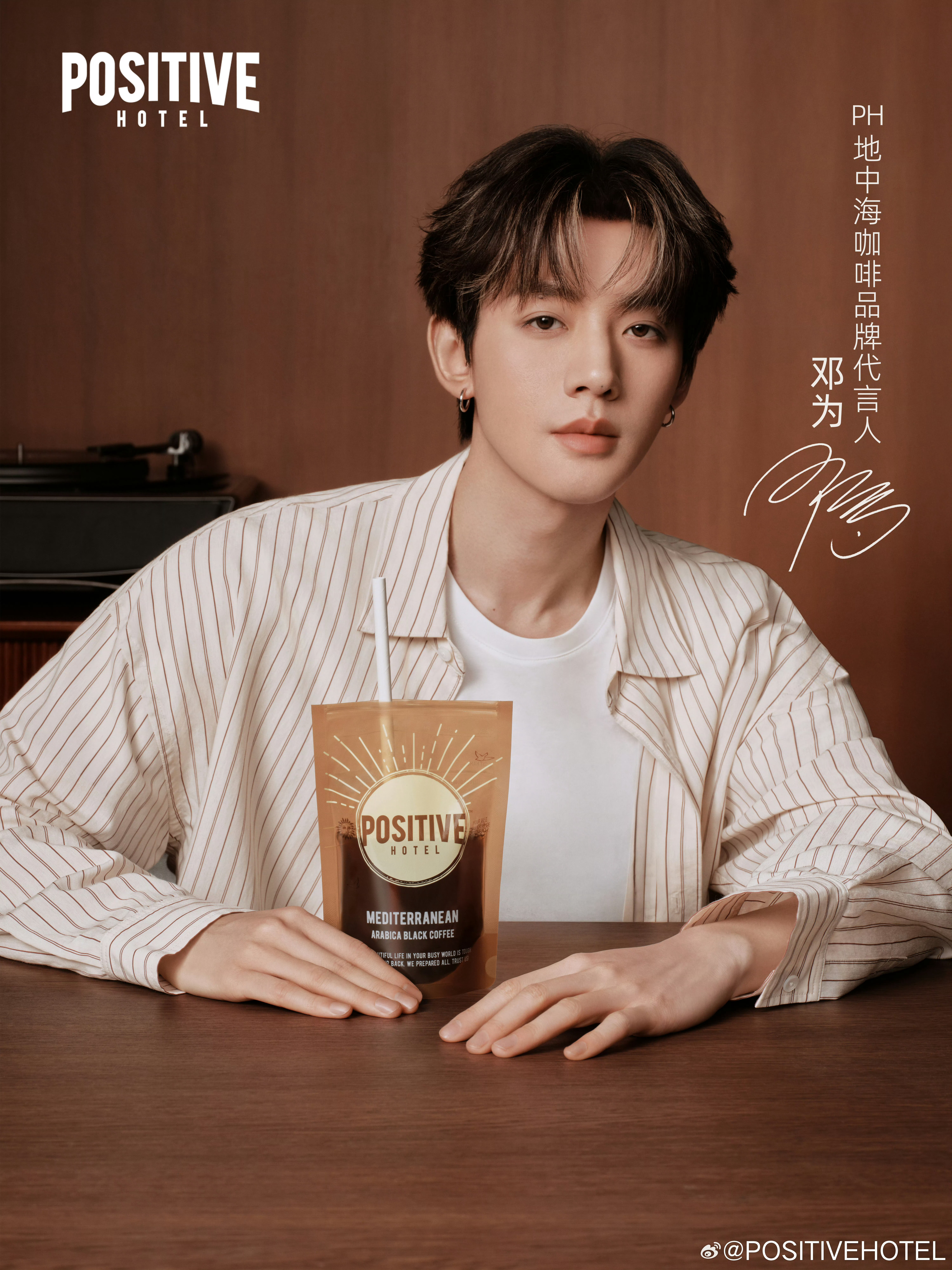 给自己补了四盒咖啡☕️☕️☕️跟客服说了全换成黄金亚麻籽的就等收货啦嘿嘿嘿嘿