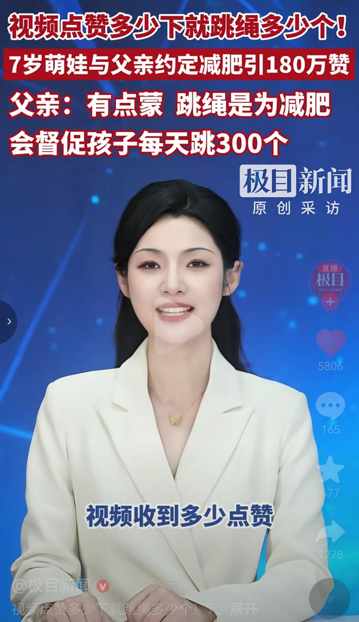 这届网友太热情了，为了帮助萌娃圆梦，真的是疯狂点赞呀！7岁的“糖豆”身高1米32