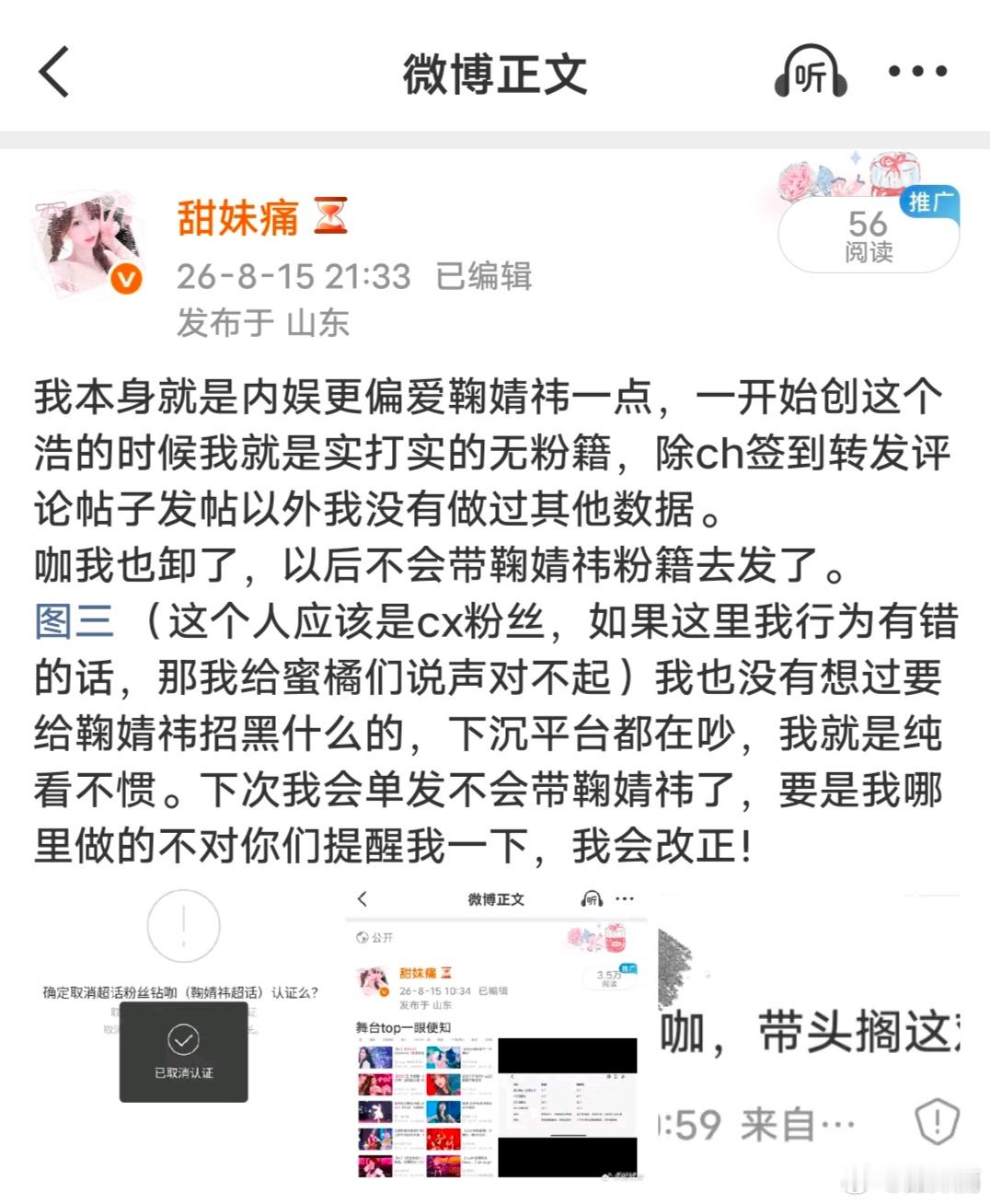 你们能不能看到