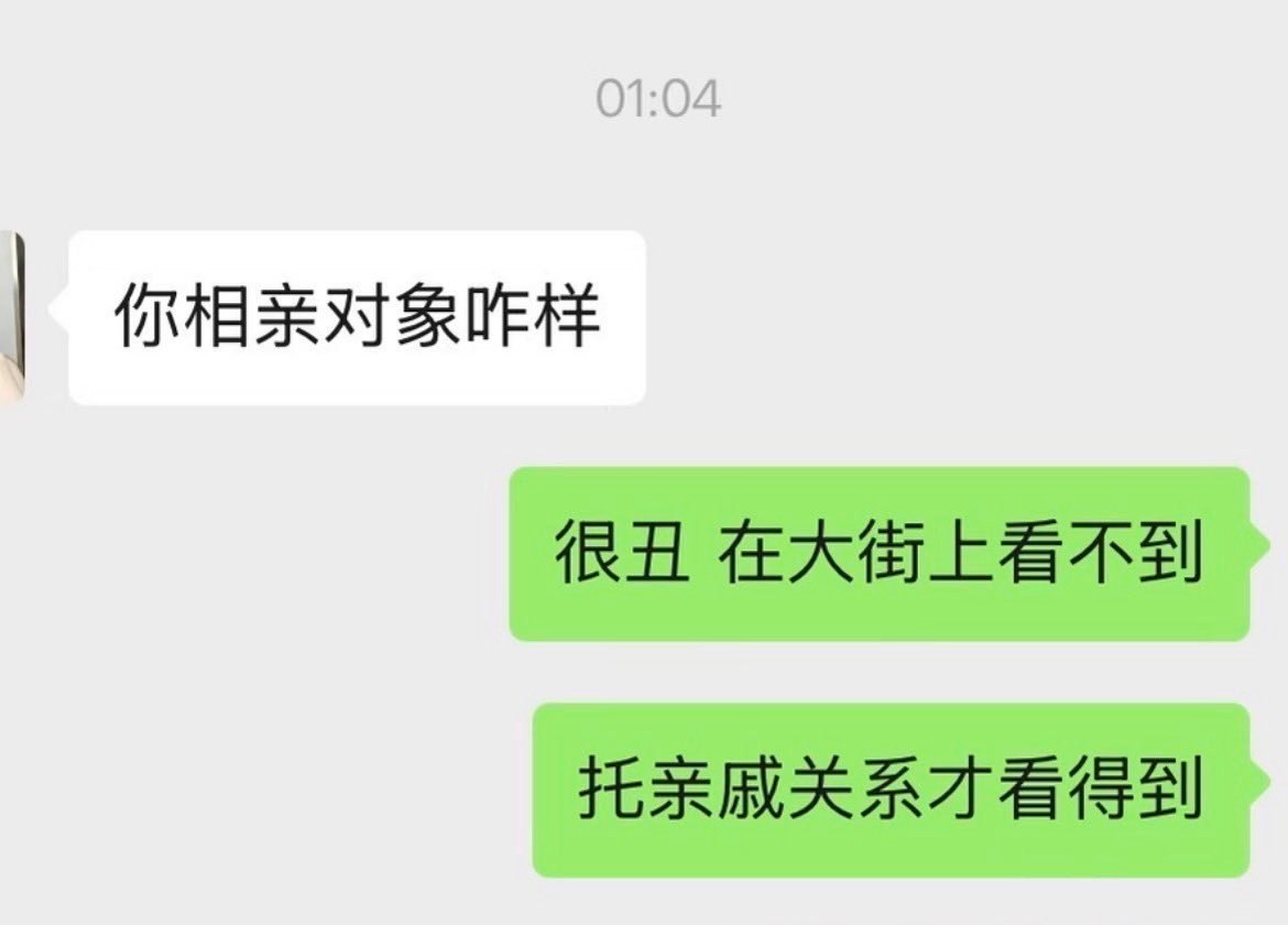 哈哈
