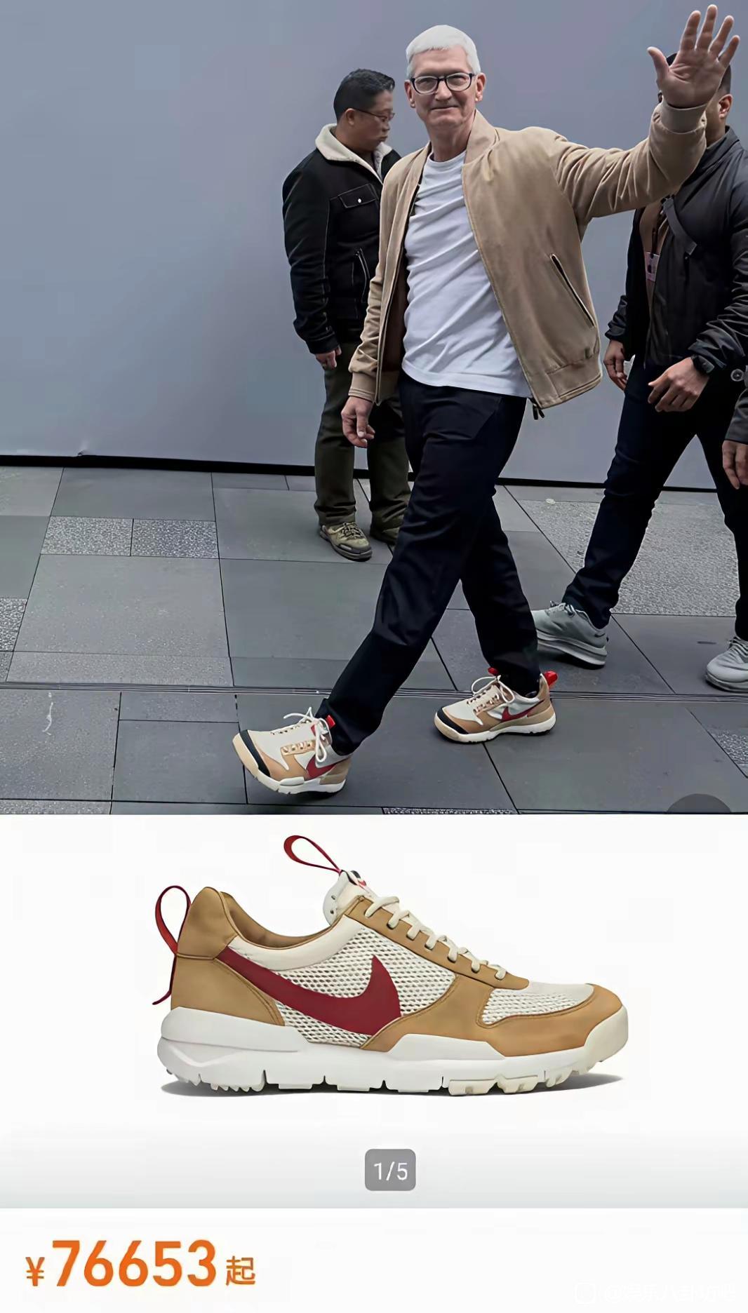 一双鞋也就是我的一年工资。