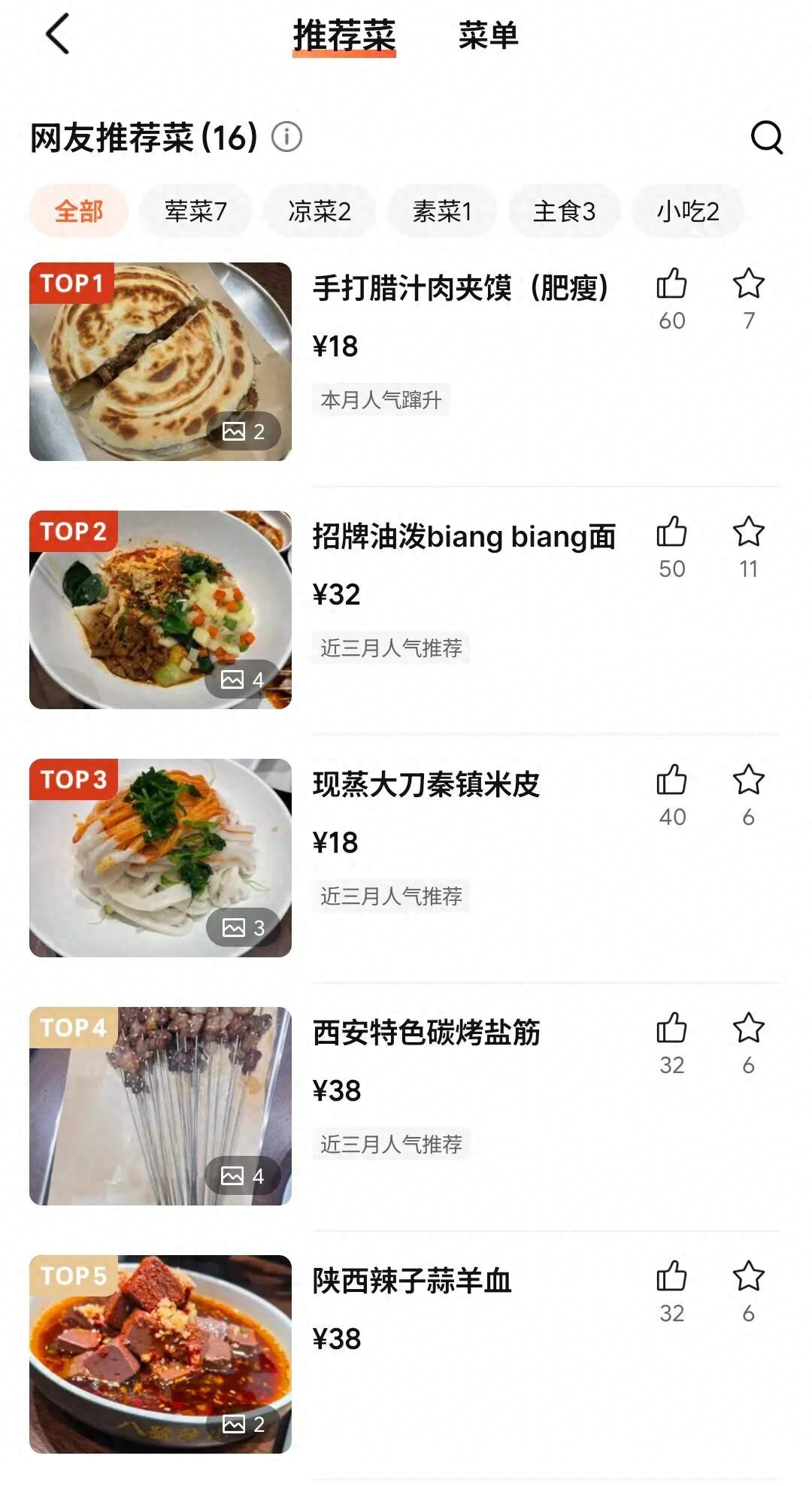 演员文章在上海开面馆 菜价引热议