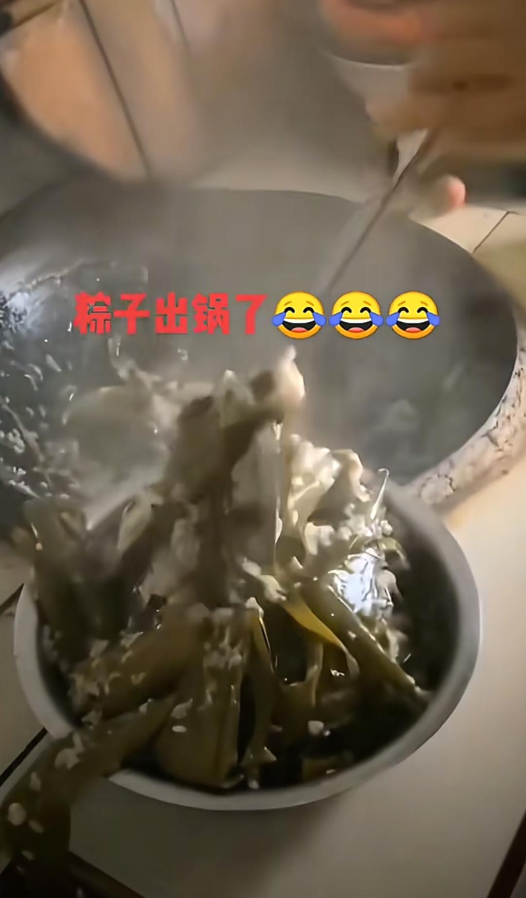 希饭粽子太好吃了老婆今天提前放假，她说明天端午节，刚好有时间今年就不用买了自己