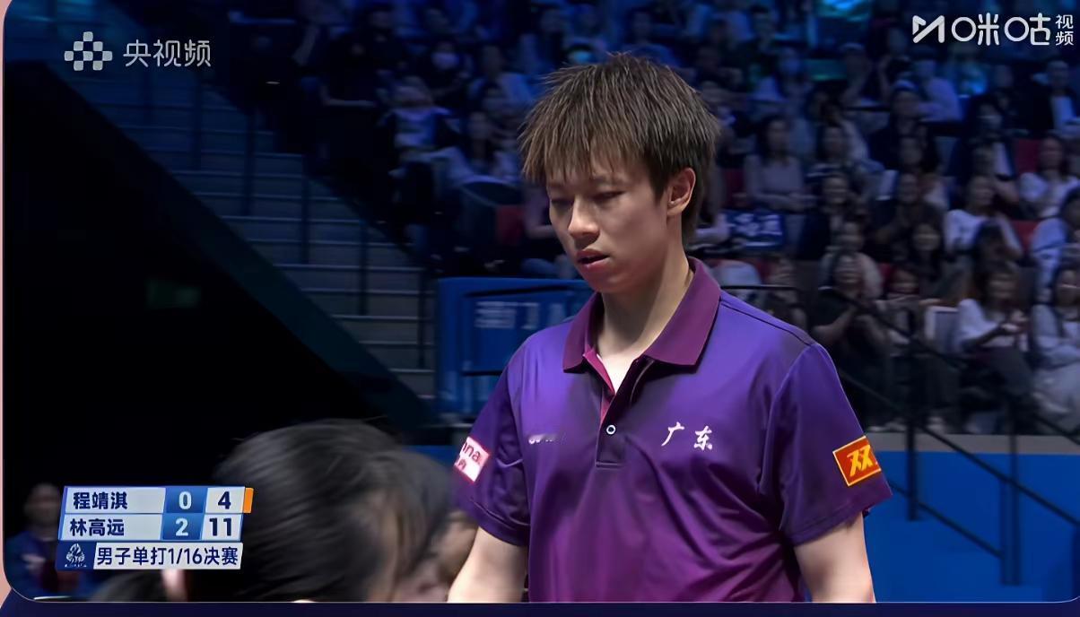 恭喜林高远4:2战胜程靖淇，取得开门红并晋级16强！前两局林高远占尽场上优势，