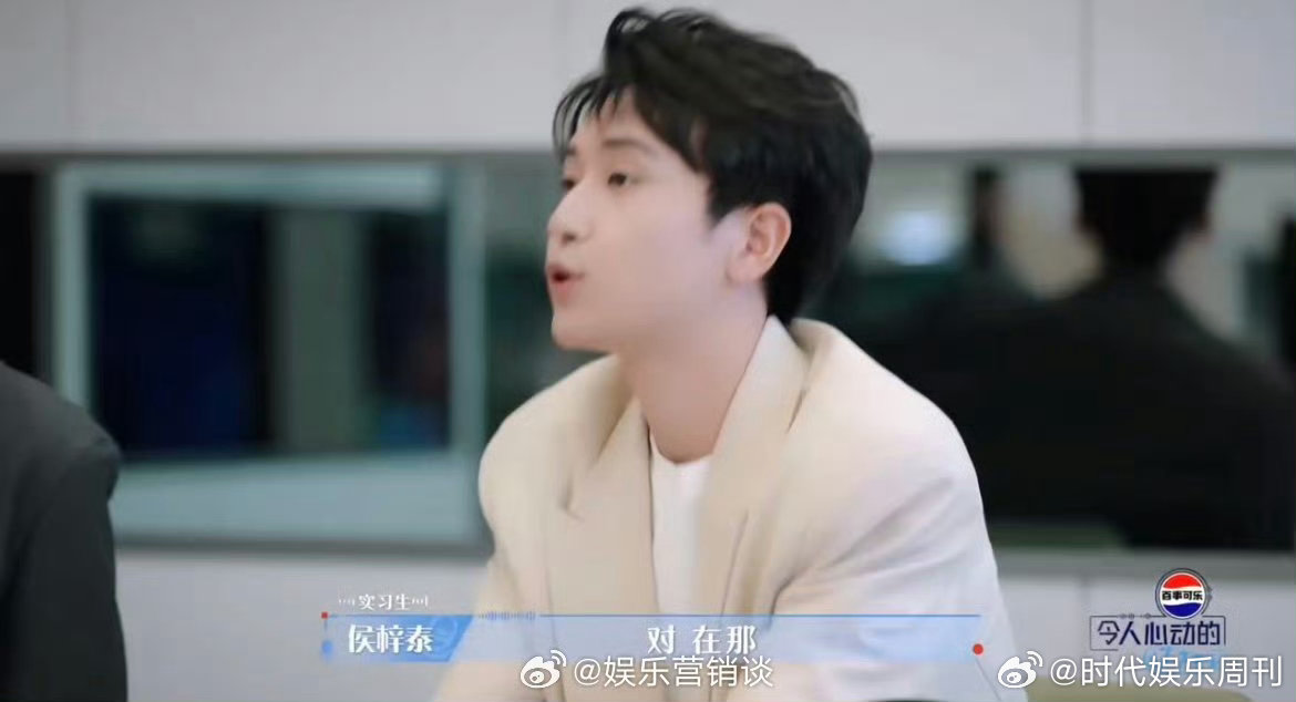 心动的offer爆改心动的信号令人心动的offer没想到职场综艺里能看到这么甜的