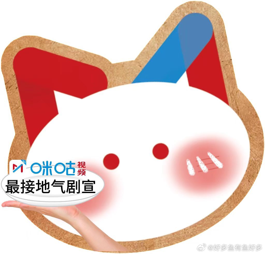 谁家连播两部剧这么夯啊冬去春来你是迟来的欢喜梦幻联动咪咕视频这波太懂了！《冬去