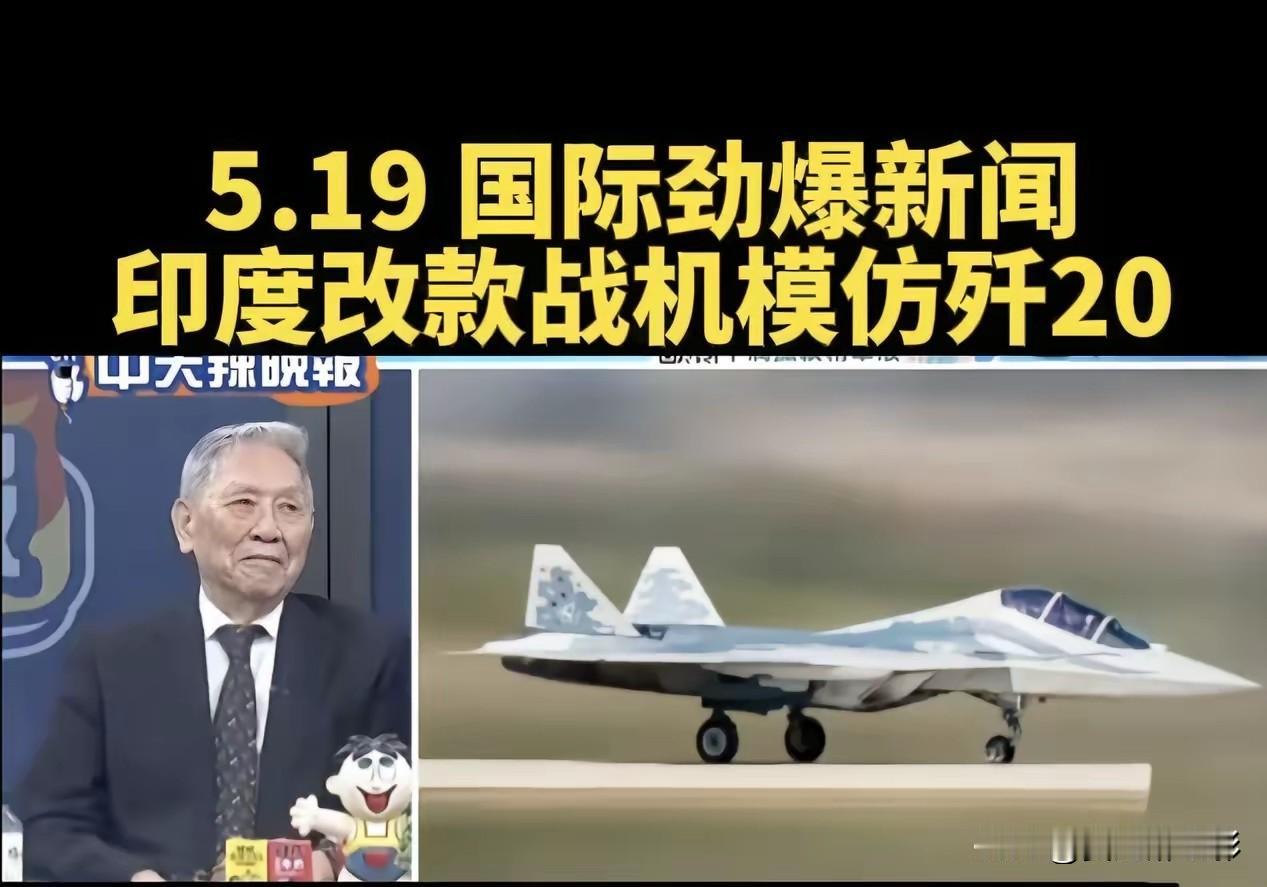 俄罗斯也是学聪明了俄罗斯人现在也学会看人下菜碟了。他们摸准了印度眼馋第五代战