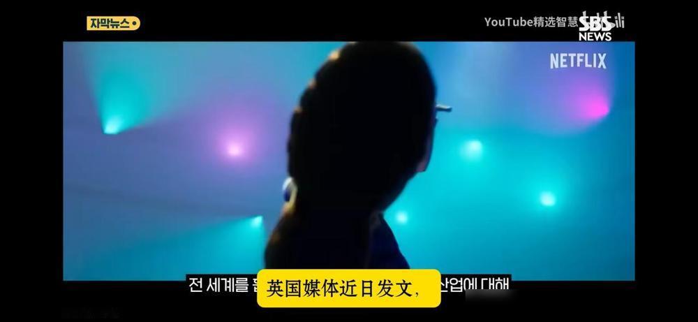 前段时间，英国某媒体对席卷全球的韩国电影和KPOP产业的前景表达了悲观预测。