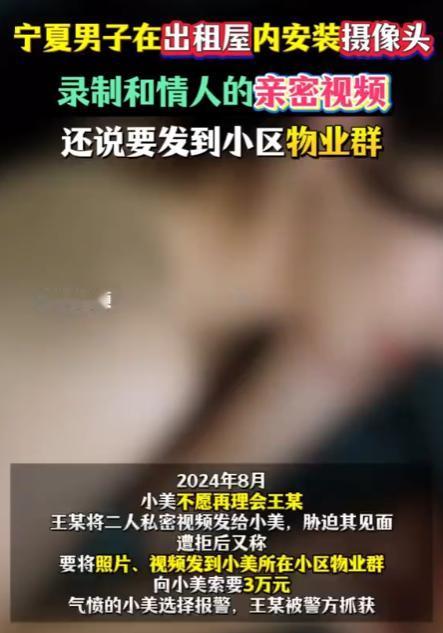 “不讲武德！”近期报道，宁夏银川，男子偶然结识女子后，发展成情人关系，两人多次