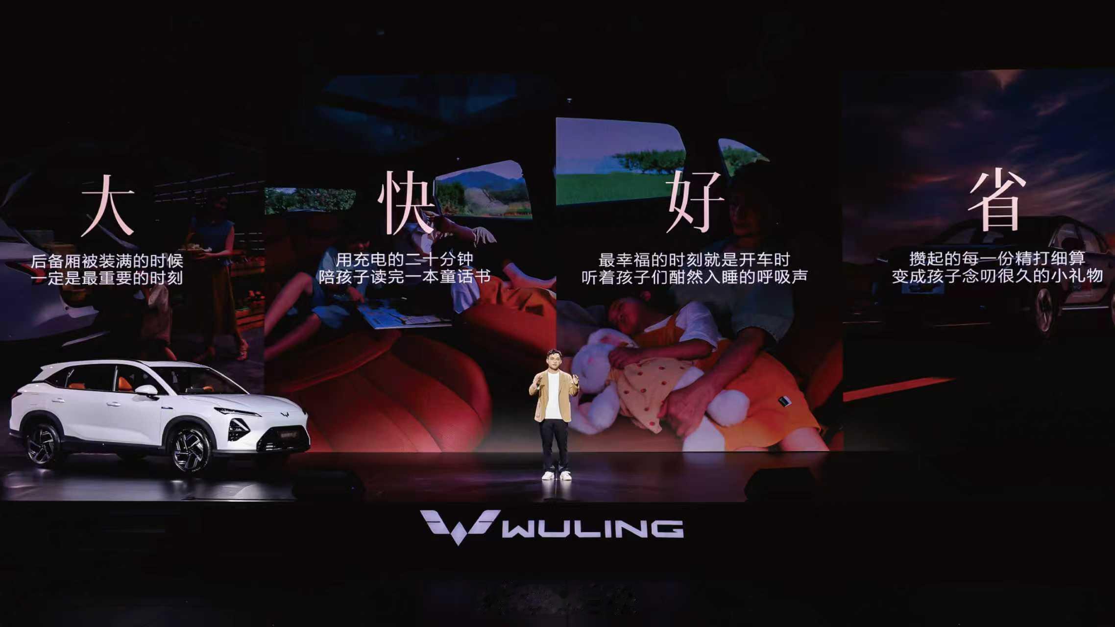 主打大快好省（量大管饱）的2025款星光上市了8.98万元起！有新的1.5T发动