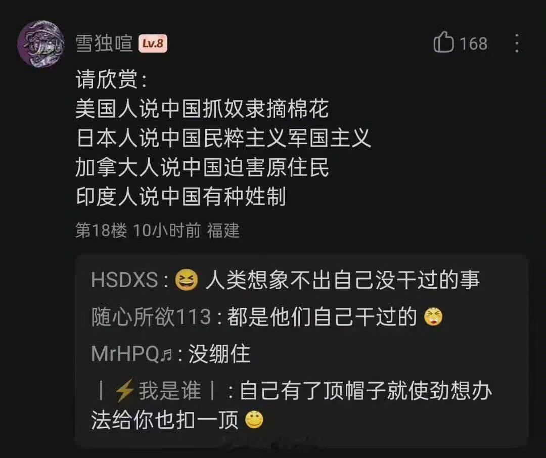 其实还有一个最典的：日本人说中国人吃不上大米饭。