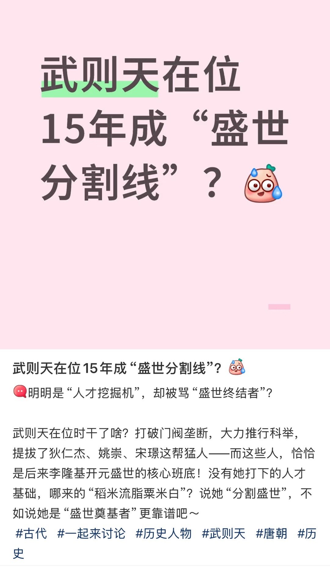 可以换一个好听点的称呼“承上启下”[doge][doge][doge][doge]​​​