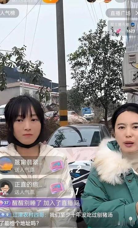 【刨猪汤里的双向奔赴：合川文旅与呆呆的共赢启示】一碗热气腾腾的刨猪汤，一场