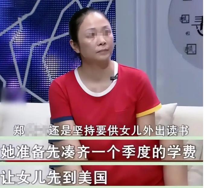 人不要脸天下无敌！2020年，一位单身母亲因女儿在美国留学的费用还差110万，于