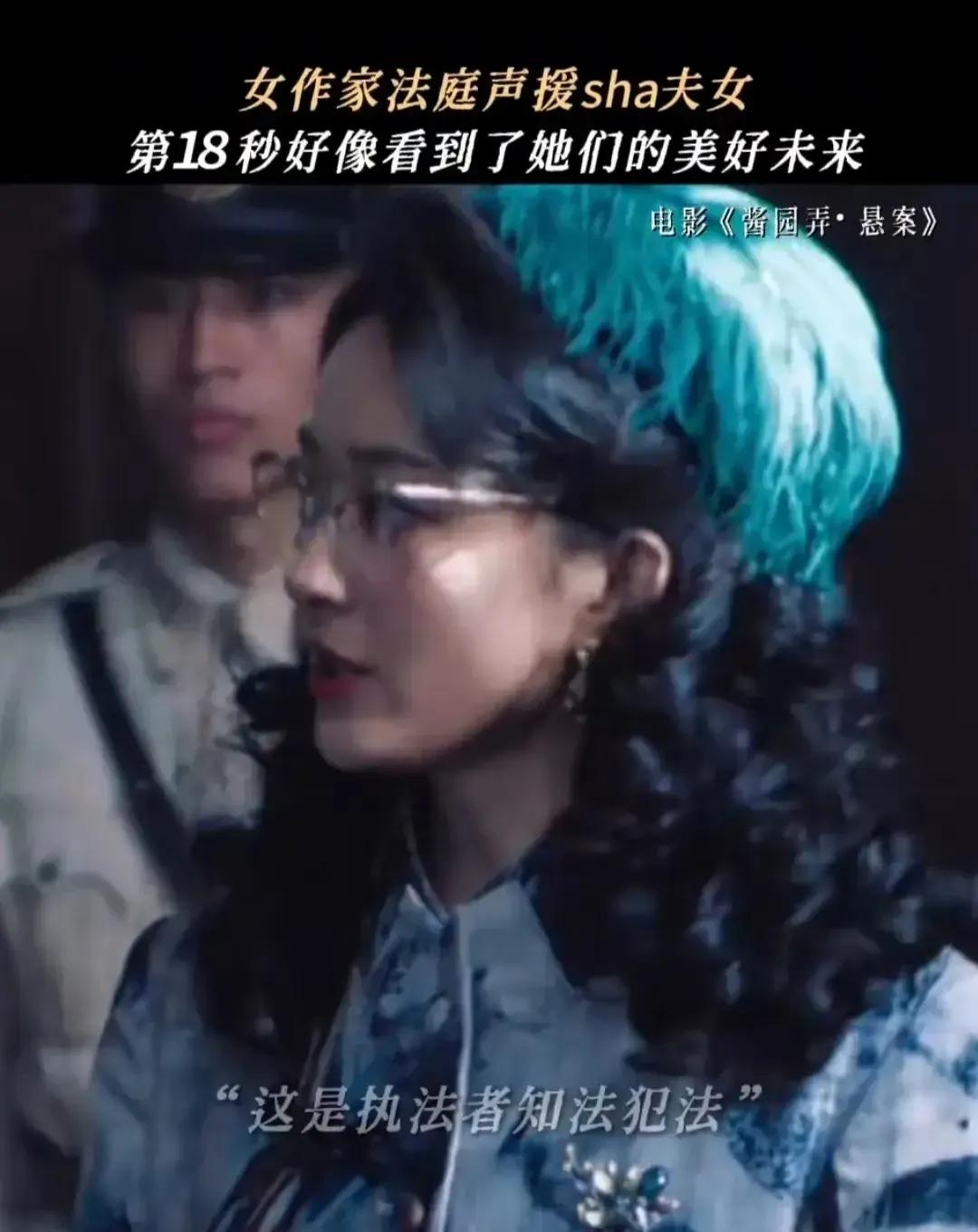 赵丽颖：本来想给大家露一手的，谁知道不懂行的人太多了…近日，赵丽颖《酱园弄》