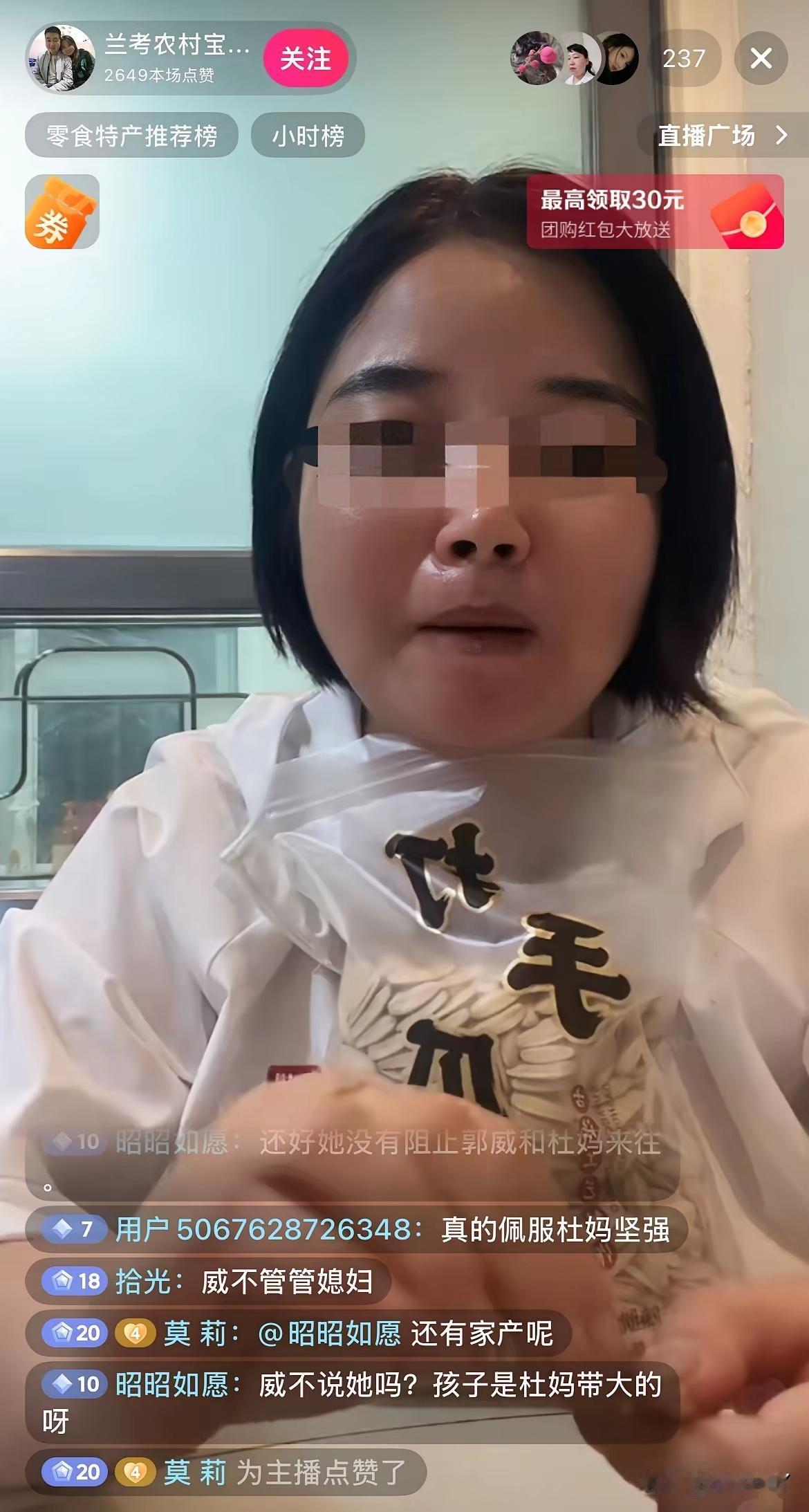 堂嫂自诩自己是老杜的代言人，常常把老杜的家事爆料给网友，以为是流量密码，其实往往