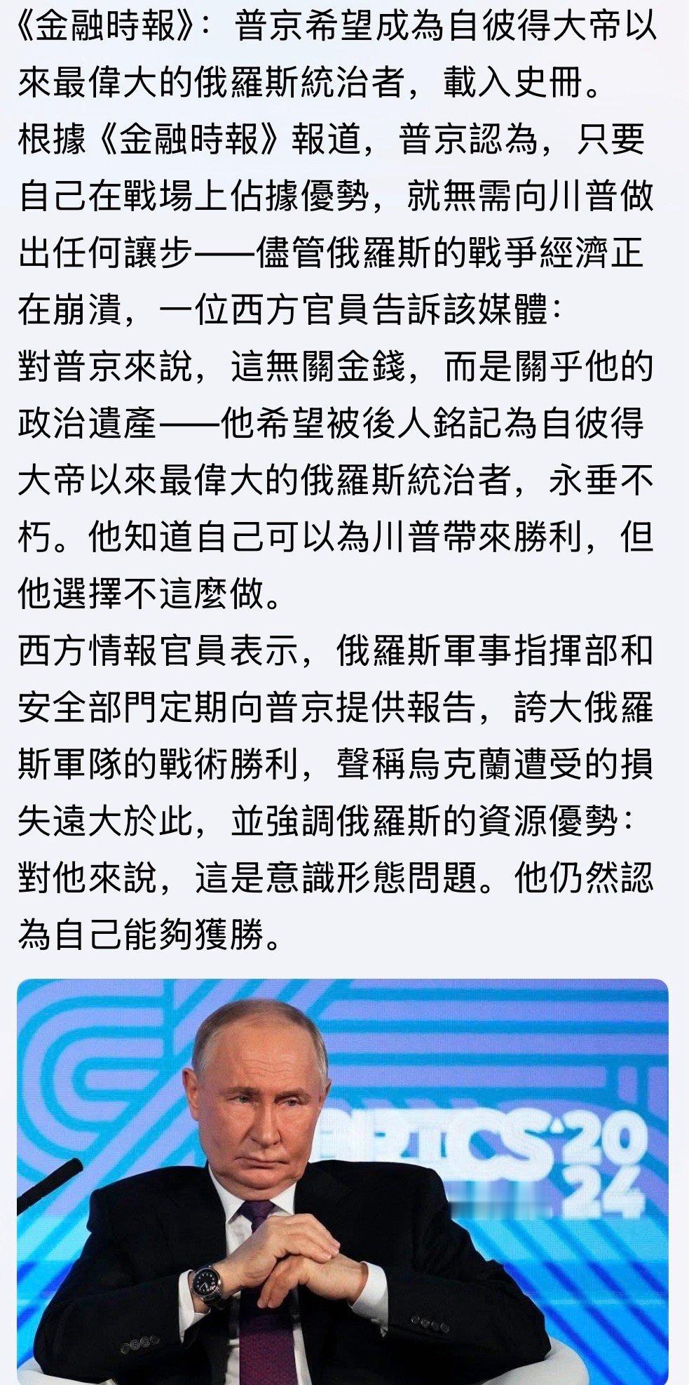 拽…俄乌战争援武一样不会少​​​