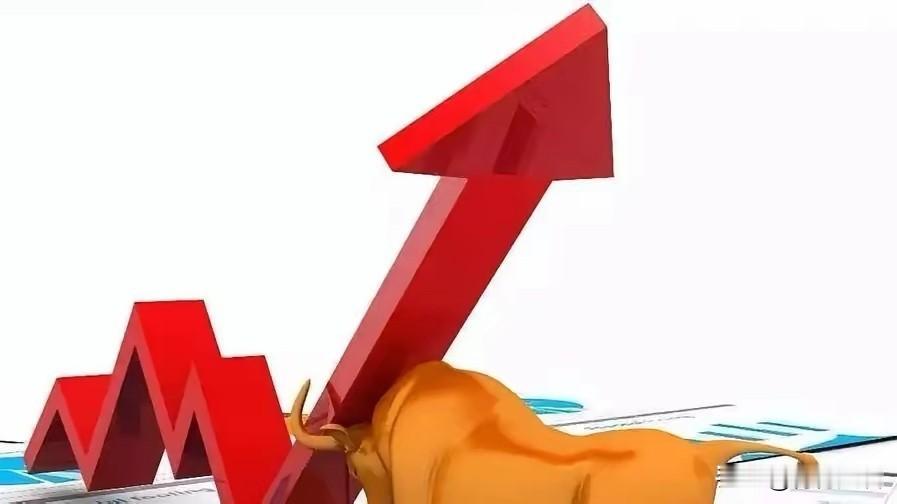 券商，券商今天压重舱，明天迎补涨！大盘连续收阳，成交量五天破三万亿。券商板