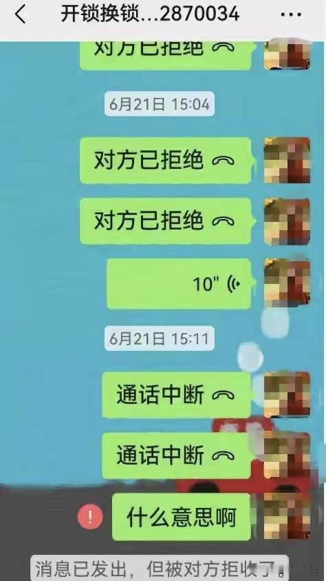 上海，老头给智能门锁充个电，把自己锁到门外了，只能穿个裤衩子在楼道晃悠，找邻居联