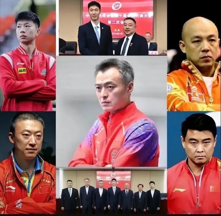 截至2026年1月1日，国乒新任总教练官方结果尚未正式公布；目前原有的国乒管理层