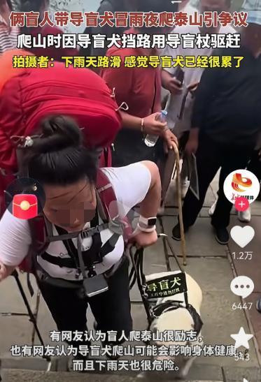 本人一直对残障人士极其尊重，但这种人才真正配我叫一句死瞎子！这位视障人士强行