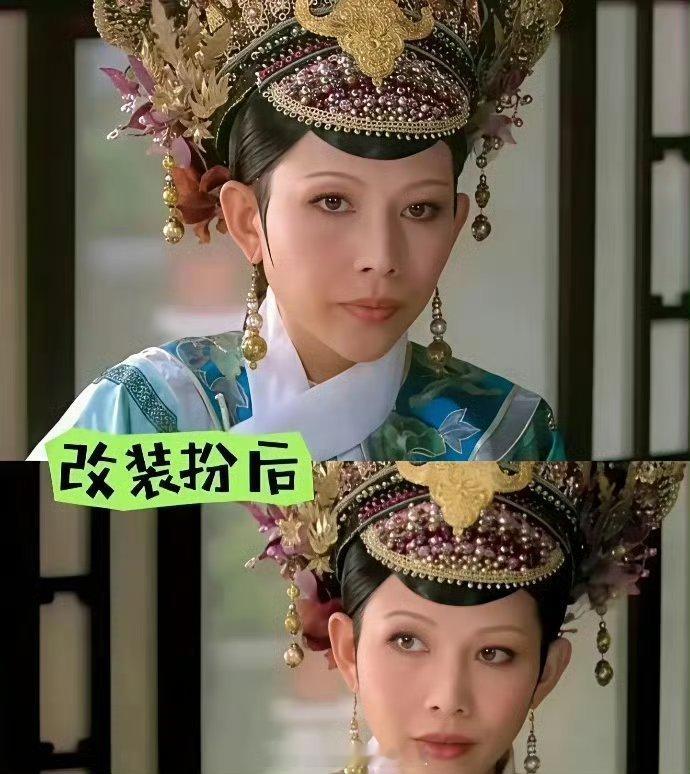 如果《甄嬛传》皇后宜修没有改妆，哪还有甄嬛什么事呀