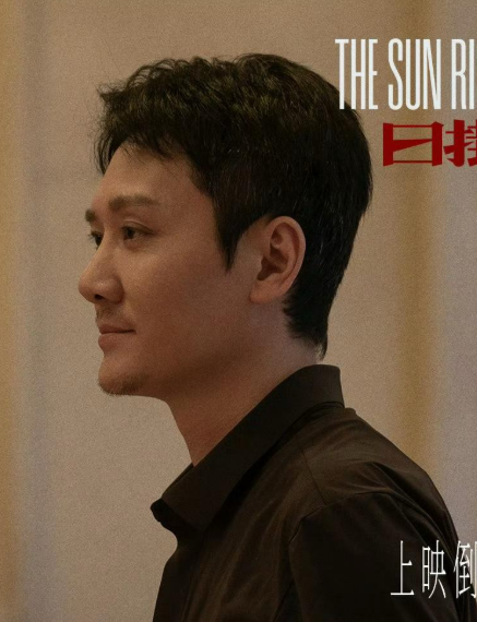 冯绍峰有点儿尴尬原因很简单他和辛芷蕾主演的电影《日挂中天》上映了，就在今天赵