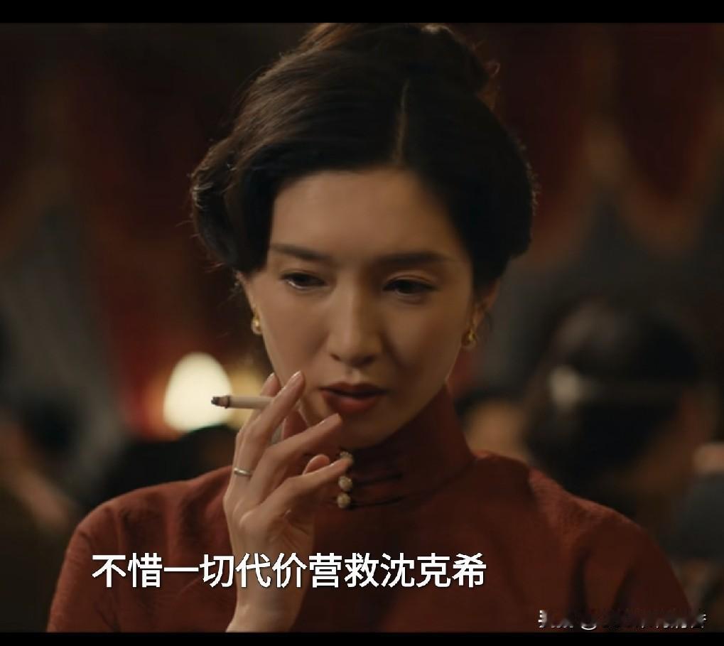 电视剧《醒来》最新剧情中，原来救出沈克希（梁洁饰）的不是苏门（江疏影饰）和赵