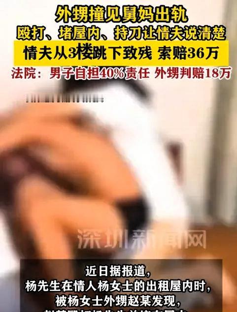 “这事真荒唐！”云南玉溪，一男子去舅妈家办事，推门却撞见个陌生男人正和舅妈把酒