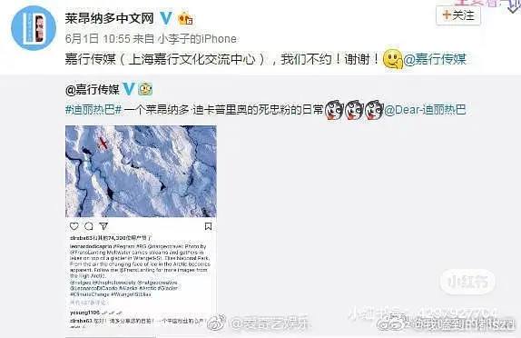迪丽热巴原来早期被美国人拒绝过哈哈哈