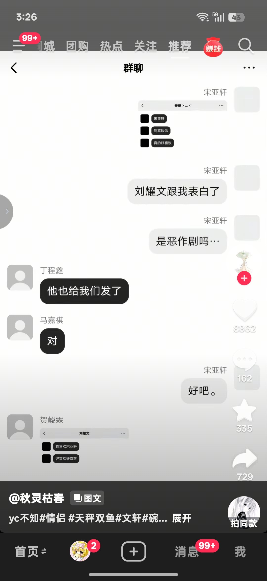 啊啊啊啊啊​​​