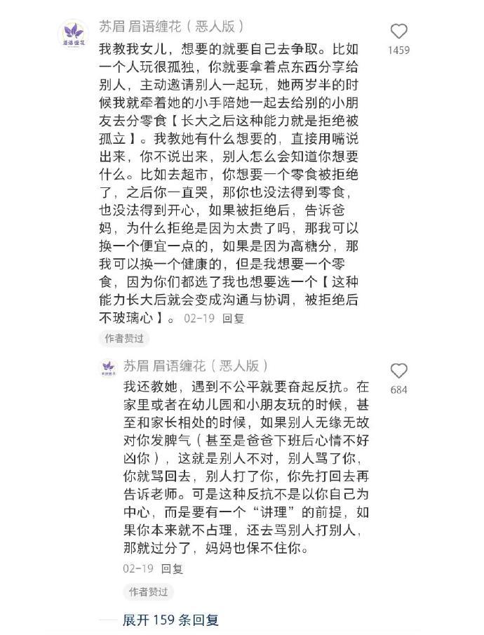 一些让内核越来越强大的顶级小tips​​​