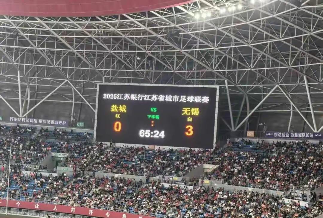 苏超如果说有眼前一亮的球队，那是非无锡莫属。无锡'从初期被人不被看好，称为太湖