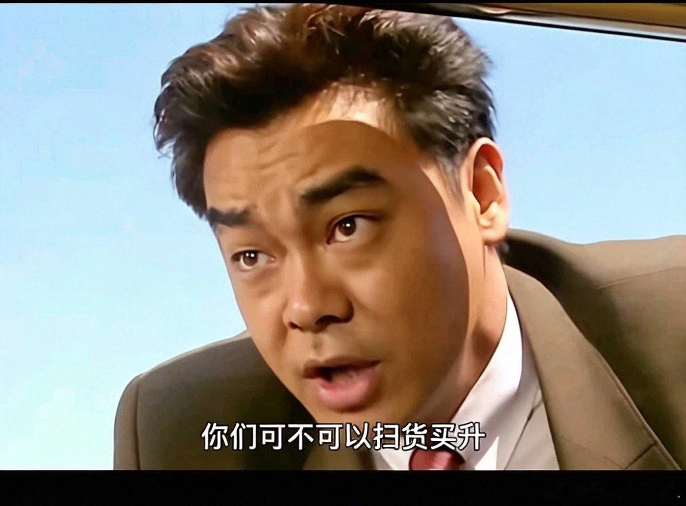 韬定律国产半导体史诗级破局(附股)9月6日，华为韬定律正式量产落地，搭载麒麟20