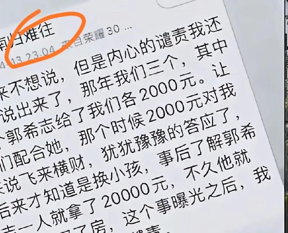 这个是谁呀？够吓人的当年这么厉害，敢这么干嘛？这得多大的胆儿啊？看到这个博主