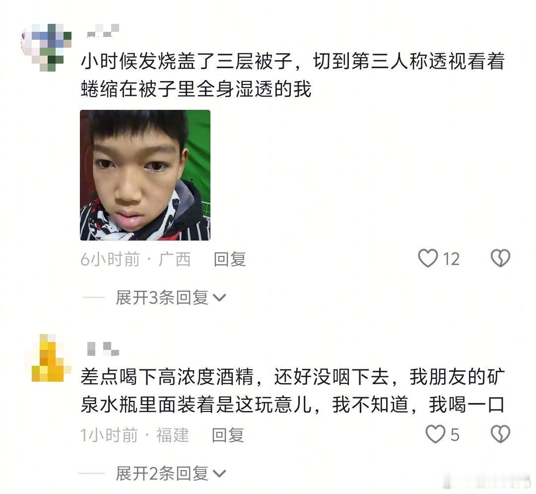 网友分享最贴近s亡的一次，每一个都很后怕​​​