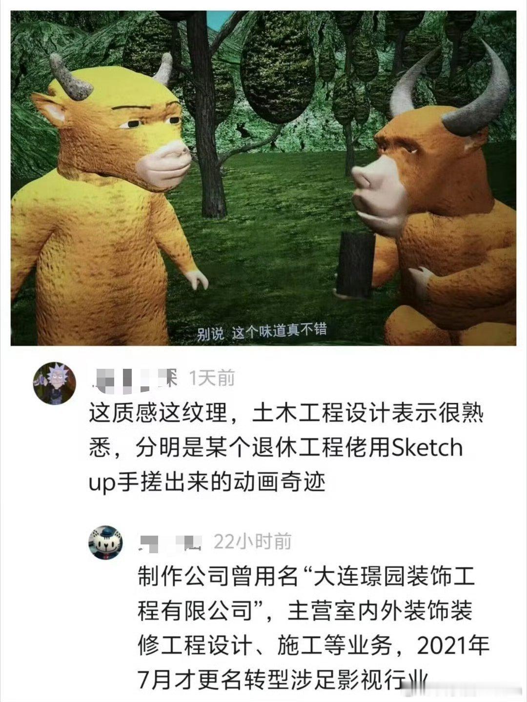 我就说土木工程就业广吧。时间会证明《牛来》