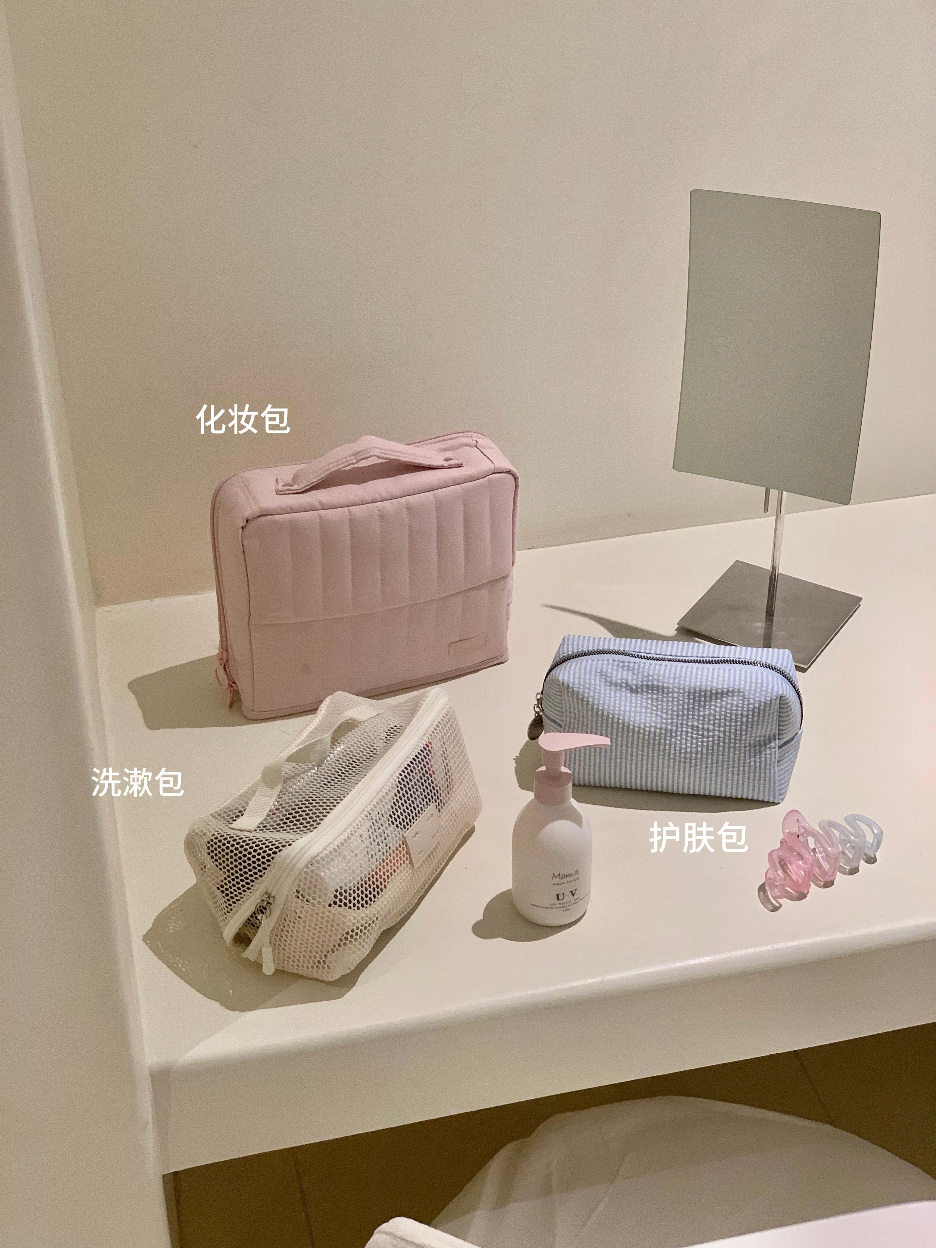 我发现我只有出门的时候最会收纳