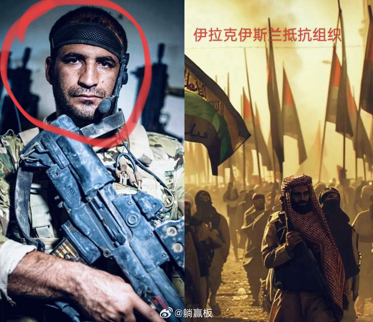 伊拉克这边突然放出狠招，局势直接升级。当地“伊斯兰抵抗组织”公开悬赏，只要能提供