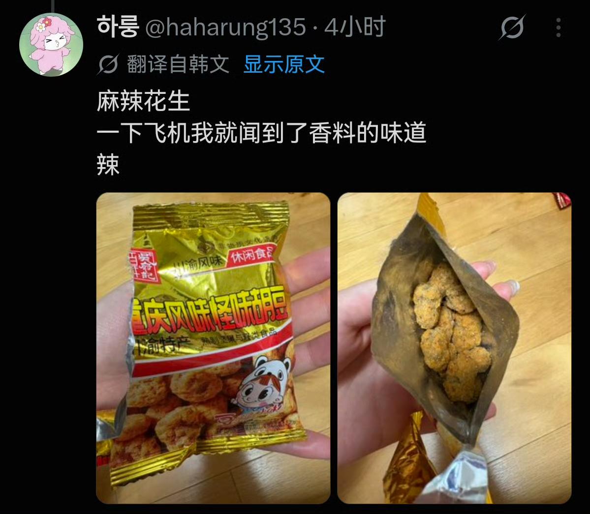 韩国人最喜欢的中国零食小吃你觉得哪一款最好吃？