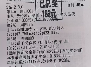 水晶宫总喜欢卡P，比分也有点遗憾差一点