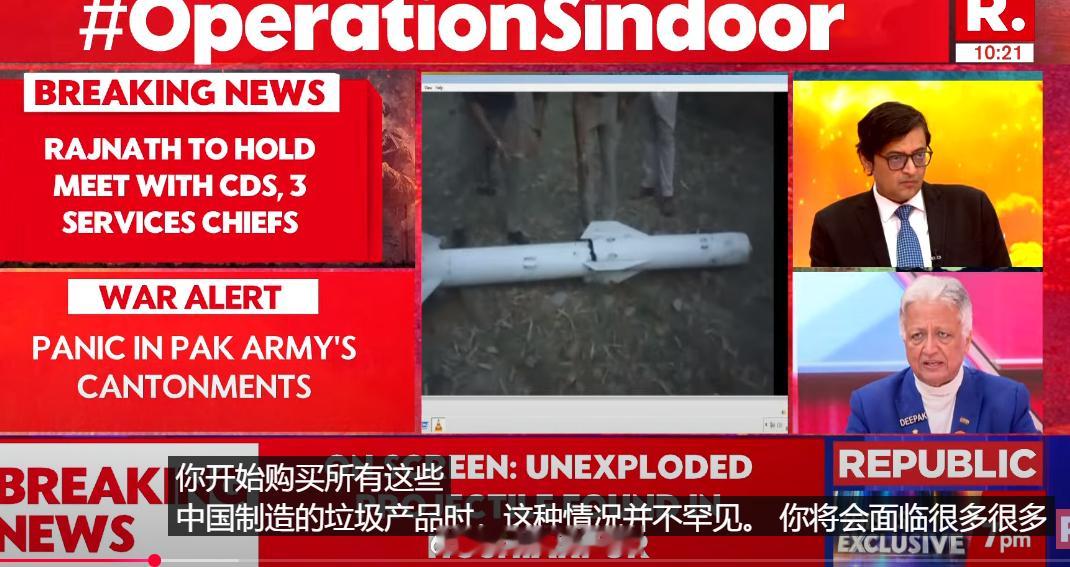 今天去印度视频网站看了下，（你们重点看下翻译的字幕和评论）结果我懵逼了，印度民众