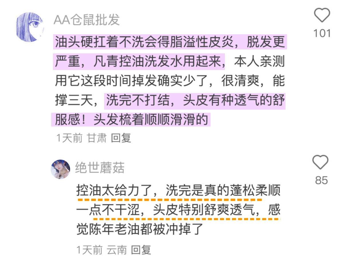 好震撼。。。中国网友的冷知识真的深不见底